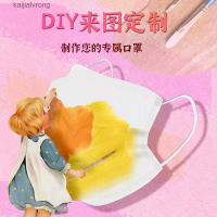 หน้ากากแบบใช้แล้วทิ้ง DIY,หน้ากากตำแหน่งหน้ากาก,ลวดลาย DIY และหน้ากากสีสันสดใส Kaijialvrong