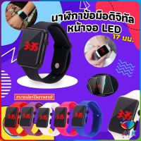 AIK นาฬิกาดิจิทัลมีไฟ LED สายซิลิโคน สไตล์สปอร์ต Fashion Watches