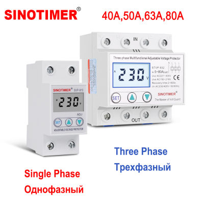 Single Phase Three Phase 50A 63A 80A Adjustable Over Under Voltage Protector Reconnect Circuit Breaker with Voltage Monitoring