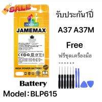 เเบตเเท้ oppo A37/ A37M แถมชุดไขควงรับประกัน1ปีมีมอก model BLP615 #รีโมท  #รีโมททีวี   #รีโมทแอร์ #รีโมด