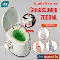 มาใหม่จ้า ✶JDEE Mall อ่างล้างหน้า สุขาเคลื่อนที่ ชักโครกเคลื่อนที่ ชักโครกพกพา Portable Toilet สำหรับผู้ป่วย ผู้สูงอายุ คนท้อง ขนา ขายดี กาว ร้อน เทป กาว กาว ตะปู กาว ยาง