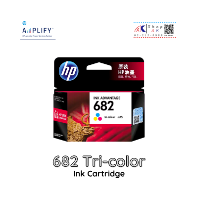 HP 682 Tri-Color Ink Cartridge หมึกพิมพ์แท้ สามสี [3YM76AA] By Shop ak