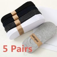 5Pairs Solid Color Invisible Socks Men Spring Summer Anti-Skid Cotton Boat Socks