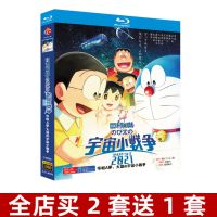 Blu-ray Ultra HD Movie Doraemon 2022 Movie: Nobitas Little Space War BD Disc ? Popular Film Monopoly