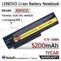 Qtech - รับประกัน 1 ปี - แบตเตอรี่ Lenovo 45N1031 5200mAh โน้ตบุ๊ค แล็ปท็อป ThinkPad X230 X230i Series FRU 45N1025 45N1024 45N1031 Battery Notebook Laptop