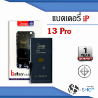 แบตเตอรี่ Iphone 13 Pro แบตไอโฟน แบตมือถือ แบตโทรศัพท์ แบตเตอรี่โทรศัพท์ แบตมีโก้แท้ 100% สินค้ารับประกัน 1ปี