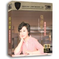 Genuine Cheung Tak LAN album car music lossless sound quality songs old songs 24K Gold Disc 3CD