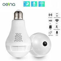 v380pro ไฟ LED 3MP 360 Panoramic WIFI กล้อง Smart Home Security Protection กล้องวงจรปิดไร้สายการเฝ้าระวัง Fisheye Bulb Lamp Cameras