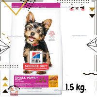 ?Lotใหม่ พร้อมส่งฟรี? Hills Science Diet Puppy Small Paws Chicken Meal, Barley &amp; Brown Rice Recipe อาหารลูกสุนัขพันธุ์เล็ก หรือแม่สุนัขพันธุ์เล็กตั้งท้อง/ให้นม ขนาด 1.5 kg.  ✨