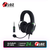 Razer BlackShark V2 Multi-Platform Wired Esports Headset with USB Sound Card Gaming Headphones (หูฟังเกมมิ่ง)