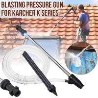 Pressure Washer Sand Blaster Gun Lance Hose Wet Sandblaster Lance High Pressure Water Sandblasting Jet Kit for Car Wash Dropship