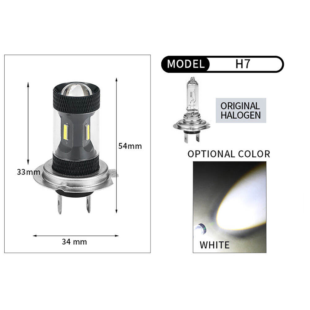 h7 halogen lumen