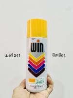 WIN 241 สีสเปรย์ MEDIUM YELLOW สีเหลือง