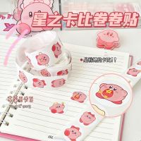 Japanese ins cartoon star Kirby volume stickers students high-value decorative stickers sealing stickers tape