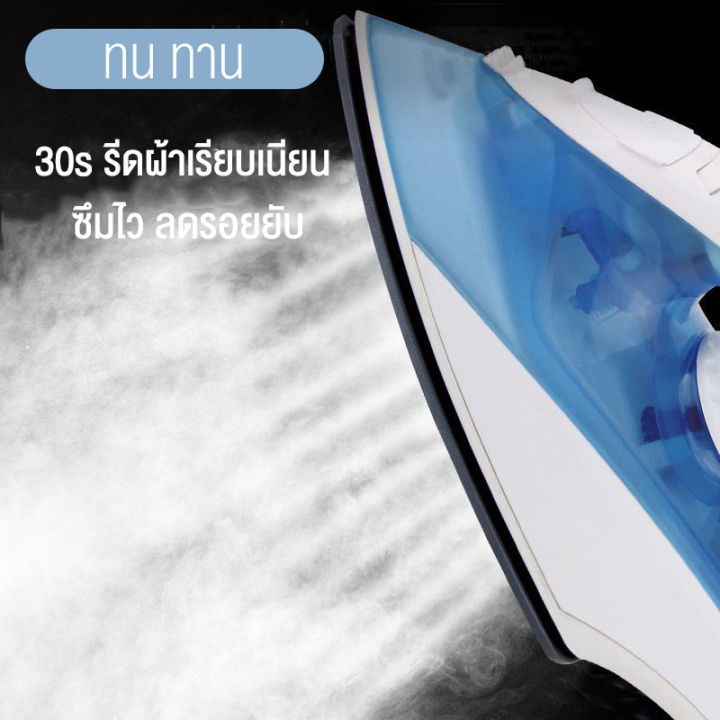 baoerma-mall-เตารีดแห้ง-1400w-รุ่น-hd-198-a-เตารีด-เตารีดไฟฟ้า-เตารีดแห้ง-รีดผ้าแบบแห้ง-เตารีดไฟฟ้าแบบใช้มือถือ-เตารีดไอน้ำ-สำหรับใช้ในครัวเรือน-เตารีด-ขายดี-เตารีดไฟฟ้าราคาถูก