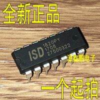 ใหม่และเป็นต้นฉบับ ISD1820PY 8 ถึง 20 วินาทีและวงจรเล่นเสียง DIP-14 ชิปวงจรรวม IC ISD1820