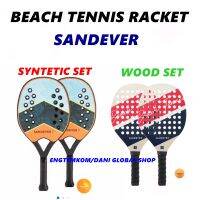 ชุดไม้ เทนนิสชายหาด ไม้บีชเทนนิส ไม้บีชเทนนิสชายหาด ไม้เทนนิสชายหาด Beach Tennis Racket Set SANDEVER รุ่น BTR160