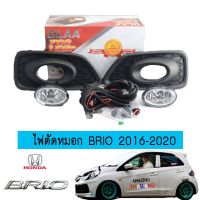 Woww สุดคุ้ม ไฟตัดหมอก Honda Brio 2016-2020 ฮอนด้า ราคาโปร ไฟ ตัด หมอก led ไฟ ตัด หมอก โปรเจคเตอร์ ไฟ ตัด หมอก มอเตอร์ไซค์ ไฟ ตัด หมอก สี เหลือง