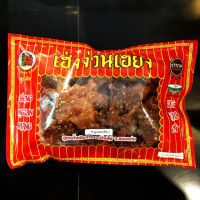 หมูแดดเดียว ผสมงาขาว ยี่ห้อเฮงง่วนเฮียง ตราตึก เจ้าดังบ้านไผ่