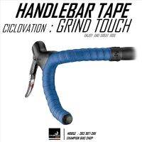 ผ้าพันแฮนด์จักรยานทัวร์ริ่งไบค์ กราเวลไบค์ CICLOVATION : GRIND TOUCH HANDLEBAR TAPE FOR TOURING &amp; GRAVEL BIKE สีน้ำเงินด้าน