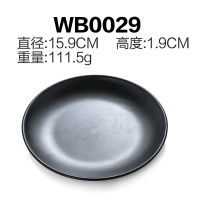 Tableware Plate Design European Style Frosted Imitation Porcelain shovels Tableware Plate Dish Platter Bowl Cutter Dinnerware