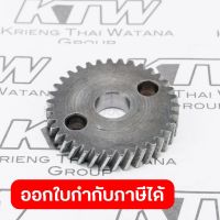 อะไหล่ MT60#5 HELICAL GEAR 35