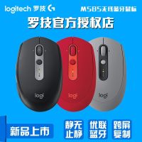 SsLogitech M585เมาส์ไร้สายบลูทูธปิดเสียงสองโหมดคอมพิวเตอร์สำนักงานแล็ปท็อปธุรกิจสำนักงานประหยัดพลังงาน