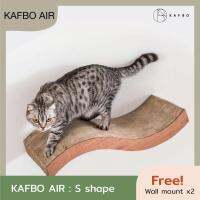 KAFBO AIR Shape S ที่ลับเล็บแมว ที่ฝนเล็บแมว ที่ข่วนเล็บแมว ที่นอนแมว บ้านแมว ของเล่นแมว คอนโดแมว กล่องแมว กล่องบ้าน บ้านกล่องแมว ที่ฝนเล็บแมวแบบติดผนัง