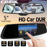 EKLEVA 5นิ้วหน้าจอสัมผัสรถ Dash Cam อัตโนมัติกระจกมองหลัง DVR กล้อง170 ° มุมรถขับรถบันทึก Night Vision ที่จอดรถการตรวจสอบ