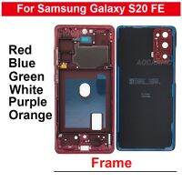 สำหรับ Galaxy S20 FE ฝาหลังด้านหลัง SM-G7810 + กรอบที่จับกล้องรูปตัวยูและกลางพร้อมชิ้นส่วนอะไหล่อะไหล่อะไหล่สำรองสำหรับกุญแจด้านข้าง