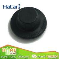 HATARI ฝาครอบใบพัดสีดำ รุ่น 3302001