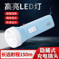 Flashlight Led Outdoor Strong Light Mini Rechargeable Multifunctional Portable Lighting Hotel Fire Household Flashlight-CHN