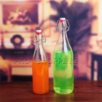 ขวดแก้วสุญญากาศพร้อมฝา เก็บน้ำ ขอเหลว Sealed glass bottle