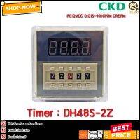 Digital Timer CKC DH48S-2Z AC12VDC (CREAM)