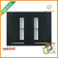 ตู้คู่ KING PLATINUM NOVA 90x67.8 ซม. สีเทาDOUBLE WALL CABINET KING PLATINUM NOVA 90x67.8CM GRAY **พลาดไม่ได้แล้วจ้ะแม่**