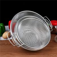 【CW】 Handle Mesh Basket Dense Leaking Basin Vegetable and Fruit Washing Rice Sieve Draining