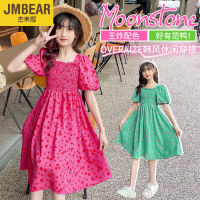 LS Show Girls Vest Dress Cotton Dress Round Collar Dress Summer Dress Maxi Dress Casual Dress Long Skirt Age 3-15-year-old 120-17cm