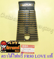 ตราใต้ไฟหรี่ (ตราใต้ไฟหน้า) FR80 LOVE (FR80D) แท้ SUZUKI