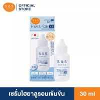 SOS เอะสึ โอ เอะสึ ไฮยาลูรอน เอ๊กซ์ 3 คอนเซ็นเทรท เซรั่ม 30 มล. Hyaluron X3 concentrate serum 30 ml