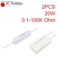 ∋☫✗ 2PCS 20W 5 Ceramic Cement Resistor Resistance 0.1-100K 0.33 1 0.5 2 2.2 3 3.3 4 5 8 10 33 50 100 200 300 470 680 820 1K 50K Ohm