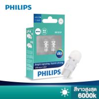 PHILIPS หลอดไฟหรี่ T10 รุ่น Ultinon LED 6000K [2 หลอด]