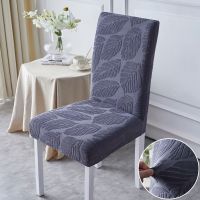 Waterproof elastic table chair cover jacquard chair set table chair cushion suitable for family dining room banquet chair cover