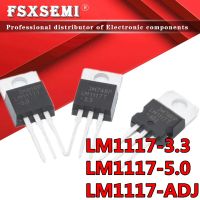 10ชิ้นใหม่ LM1117T-3.3ไป-220 LM1117-3.3 LM1117T 3.3โวลต์ LM1117T-5.0 LM1117 5โวลต์ LM1117T-ADJ ต่อ-220ต่ำแบบเลื่อนออก