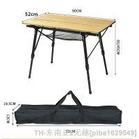 hyfvbuﺴ♛  Folding Camping Table Outdoor BBQ Backpacking Aluminum Alloy Desk Computer Bed Durable Barbecue