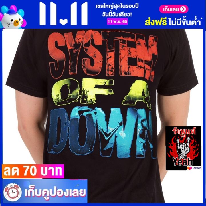 เสื้อวง-system-of-a-down-เสื้อยืด-วงดนตรี-ซิสเตมออฟอะดาวน์-ไซส์ยุโรป-rcm909