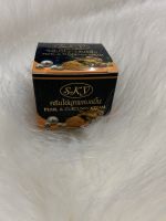 ครีมไข่มุกผสมขมิ้น SKY Pearl&amp;Curcumin Cream 20g.