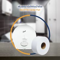 93723 กระดาษชำระม้วนใหญ่ SCOTT Control  Center-Pull Bath Tissue 2 Ply 350 m./roll