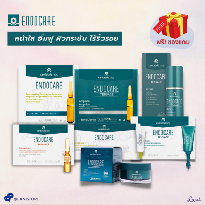 (มีของแถม) Endocare SCA40 Serum / Endocare Serum Concentrate / Tensage / Ampoule / Gel Light Touch SCA 40% / SCA 50% เซรั่มบำรุงผิว เมือกหอยทาก หน้าใส sca40 sca50