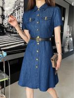 [IN STOCK] Denim Polo Dress