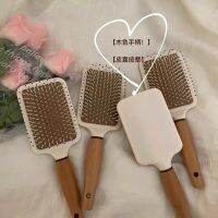 ✓☒✶ Korean Ins Style Simple Airbag Comb Wooden Handle Anti-Static Curly Hair Massage Comb High-Value Comb